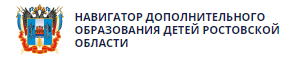 Центр развития ребенка г новошахтинск